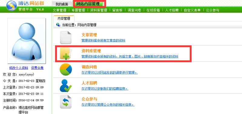 AI自动养站：数字赋能时代的智慧升级